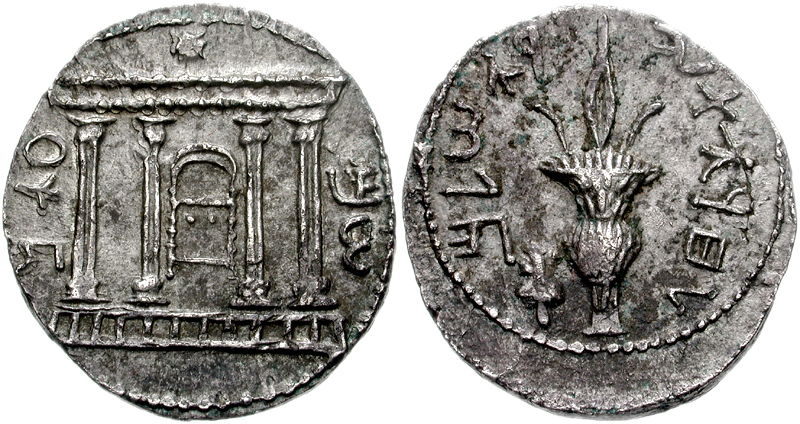 Bar Kokhba Revolt Tetradrachm