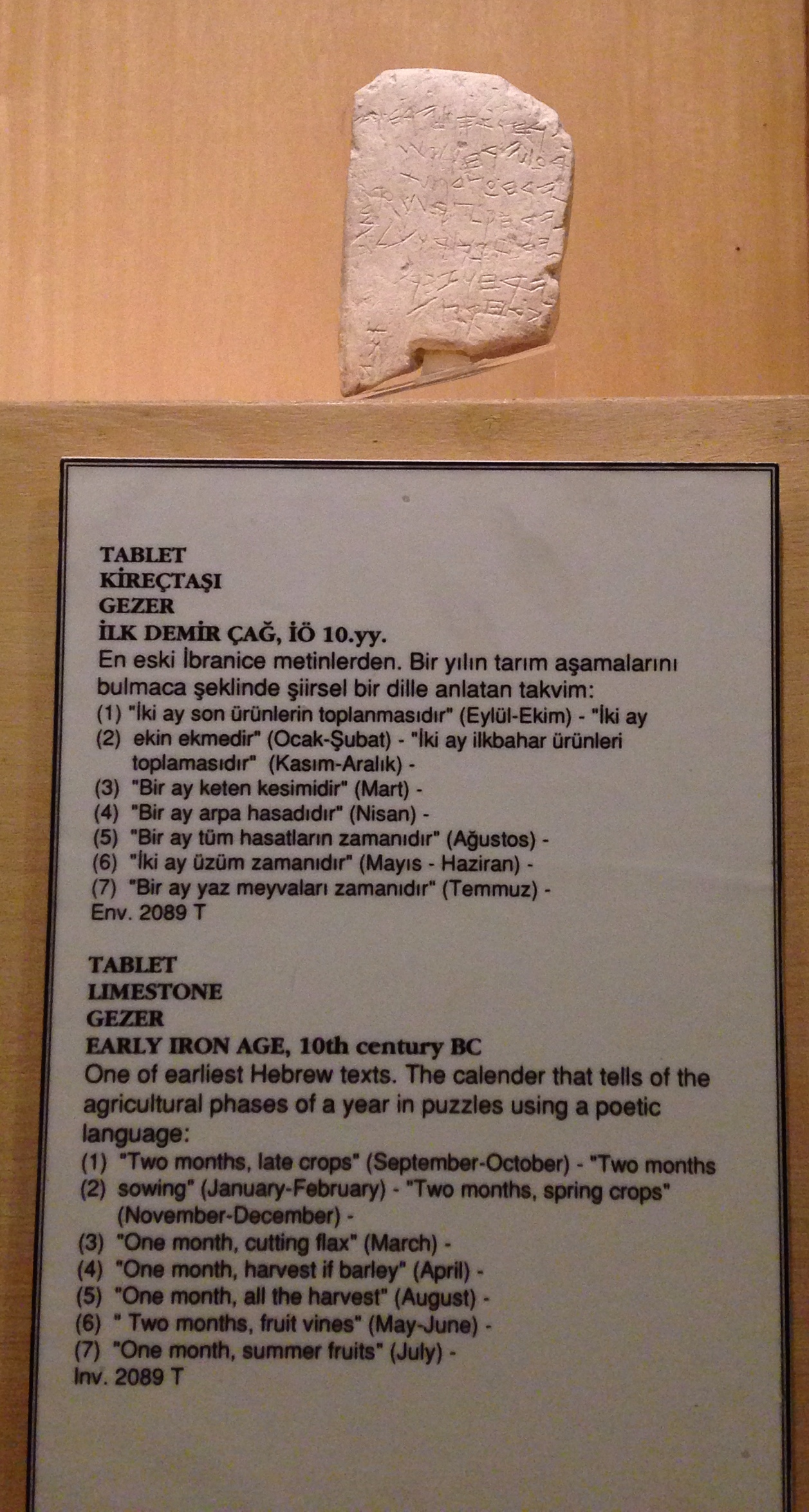 The Gezer Calendar
