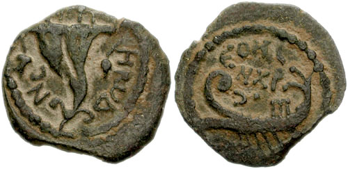 The Herod Archelaus Prutah