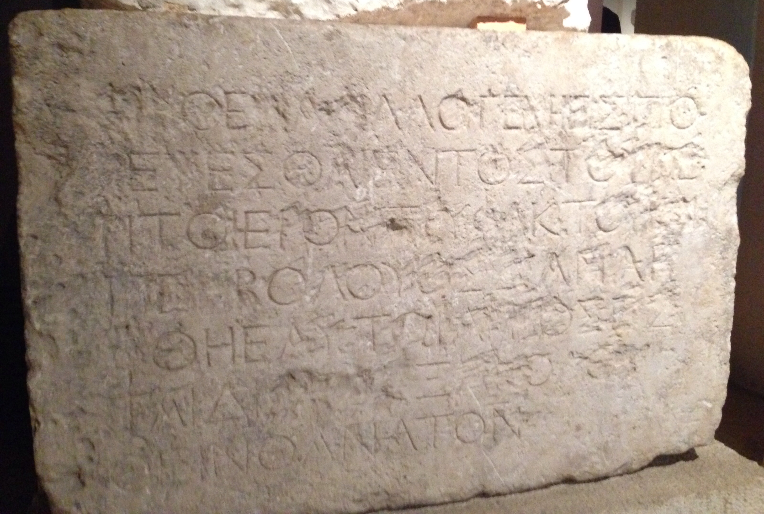 The Soreg — Temple Warning Inscription