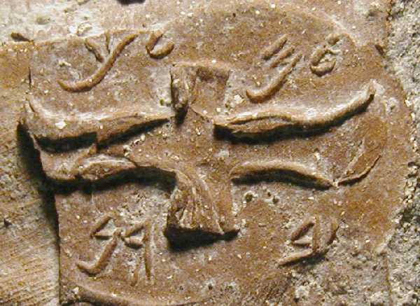 The LMLK Seal Impressions