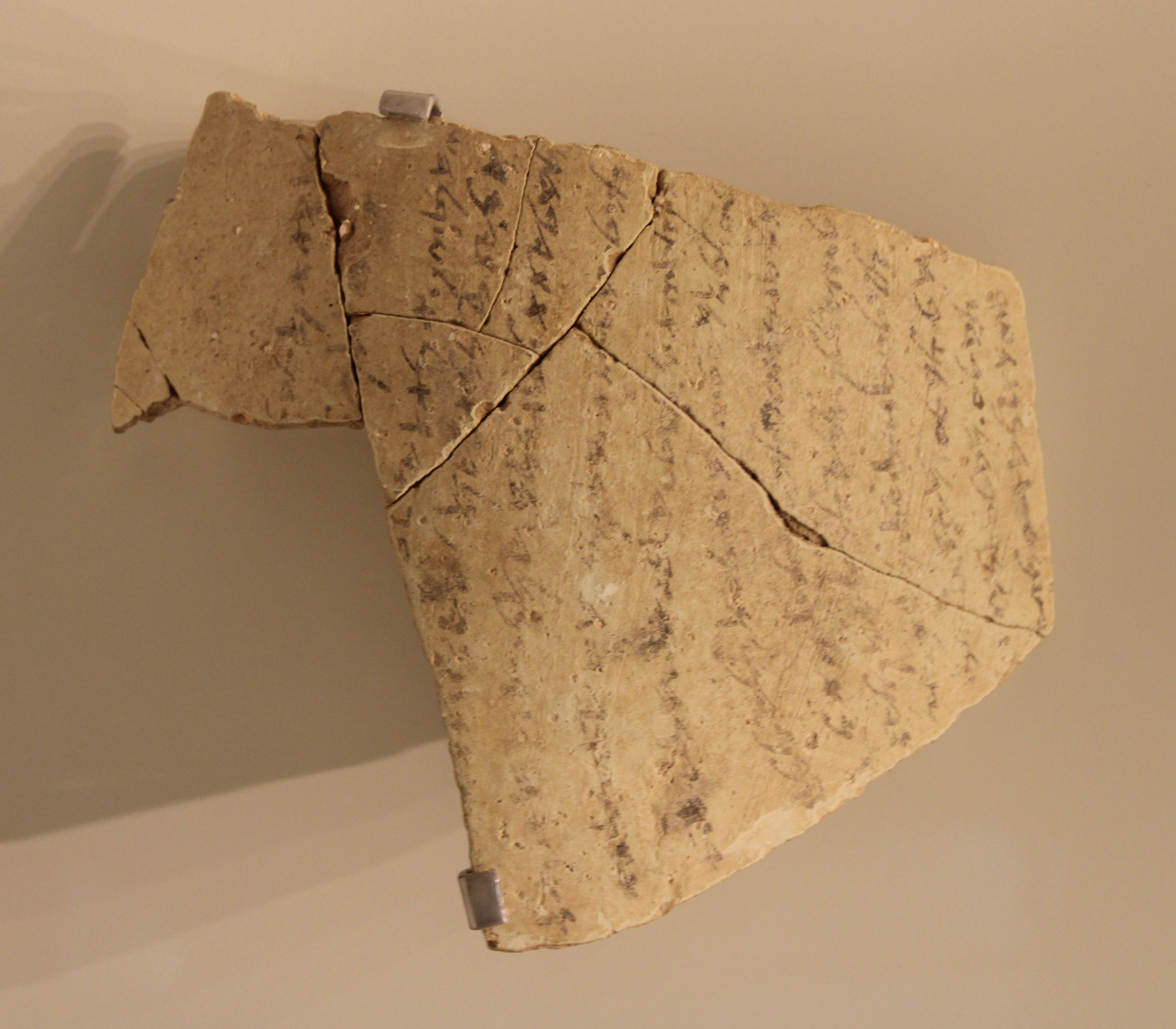 The Mesad Hashavyahu Ostracon