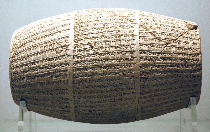 The Nabonidus Cylinder from Sippar