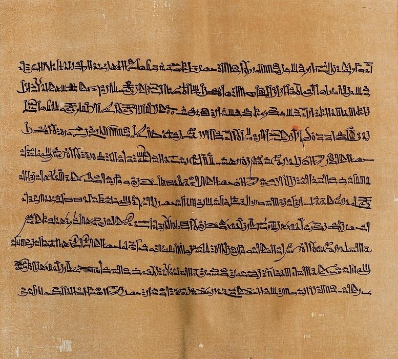 Papyrus Harris I — Ramesses III Monumental Papyrus