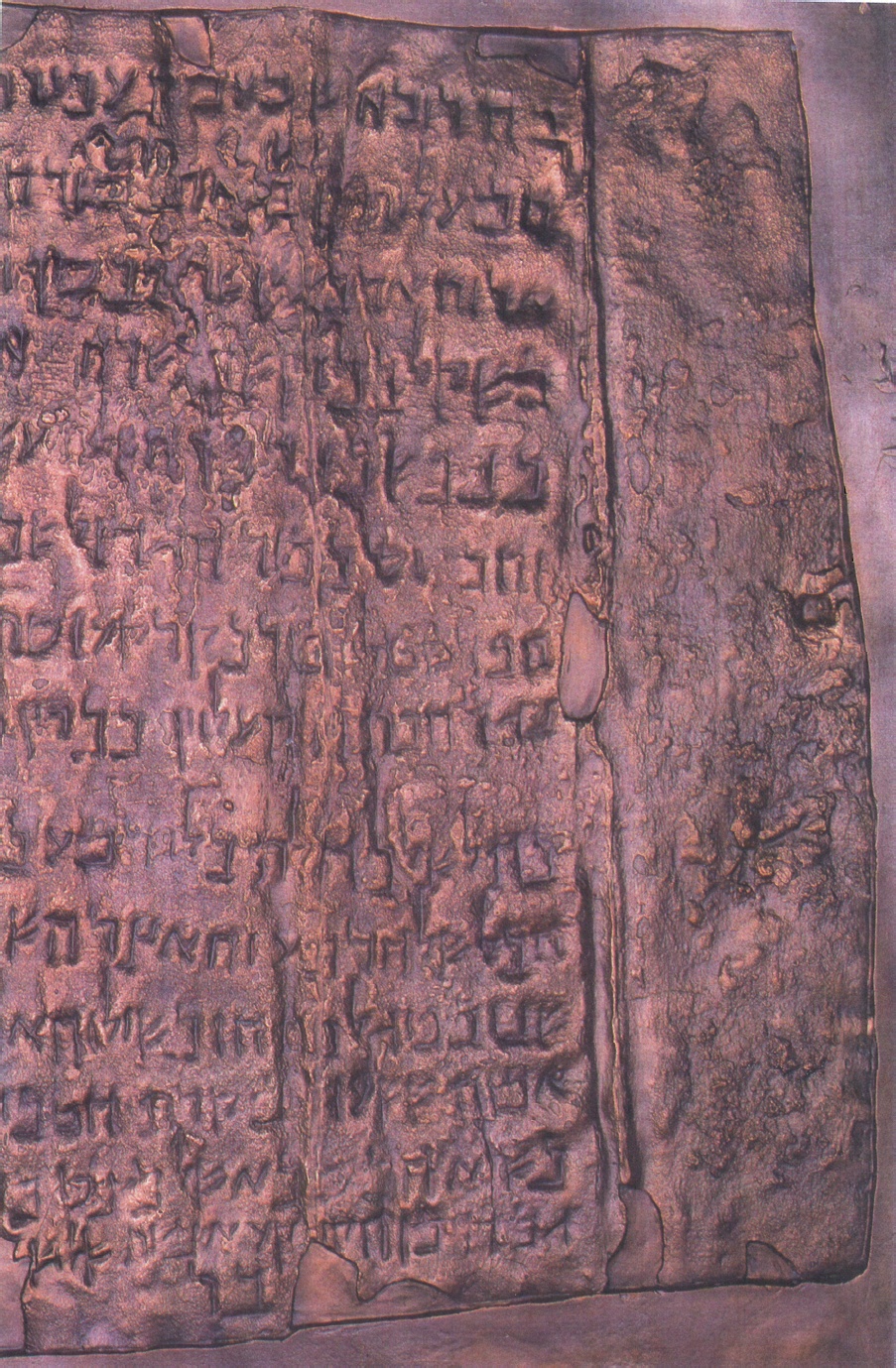 Copper Scroll (3Q15)