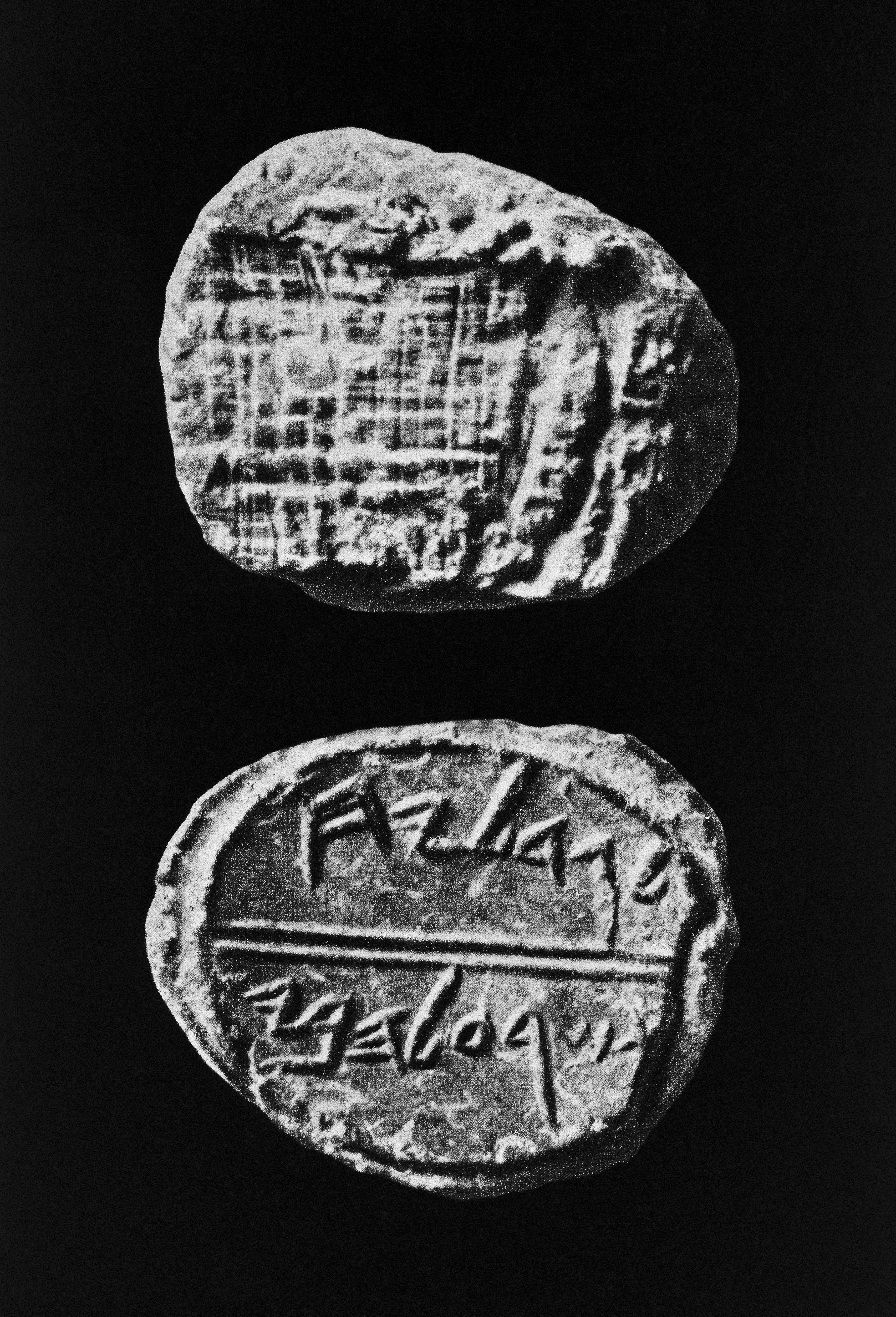 The Bullae of Yehukal ben Shelemyahu and Gedaliah ben Pashhur