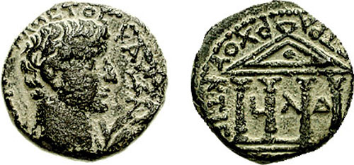 The Herod Philip Imperial Portrait Coin — Paneas Bronze