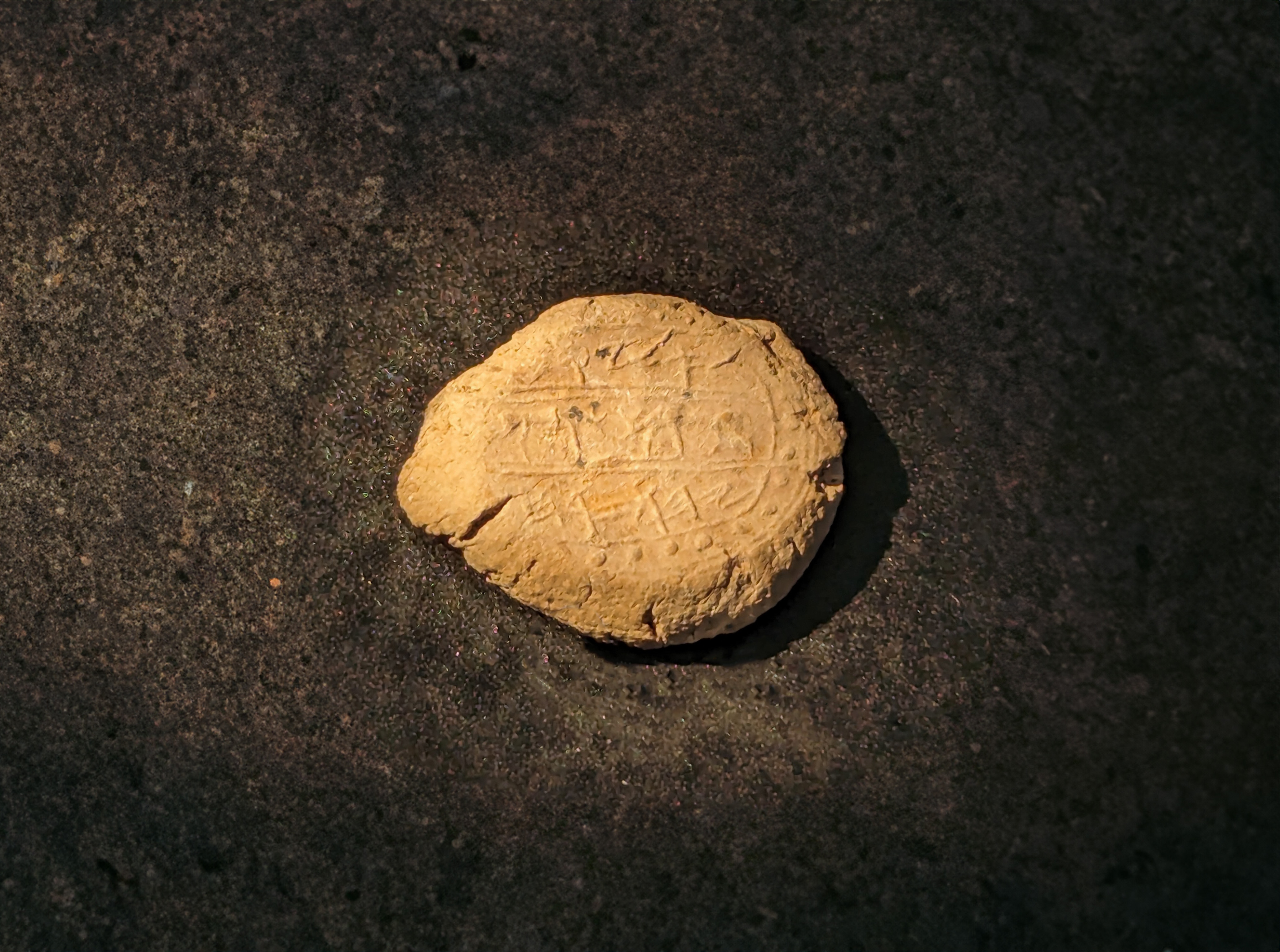Bulla of Eliakim son of Yehozarah